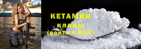 COCAINE Верхнеуральск