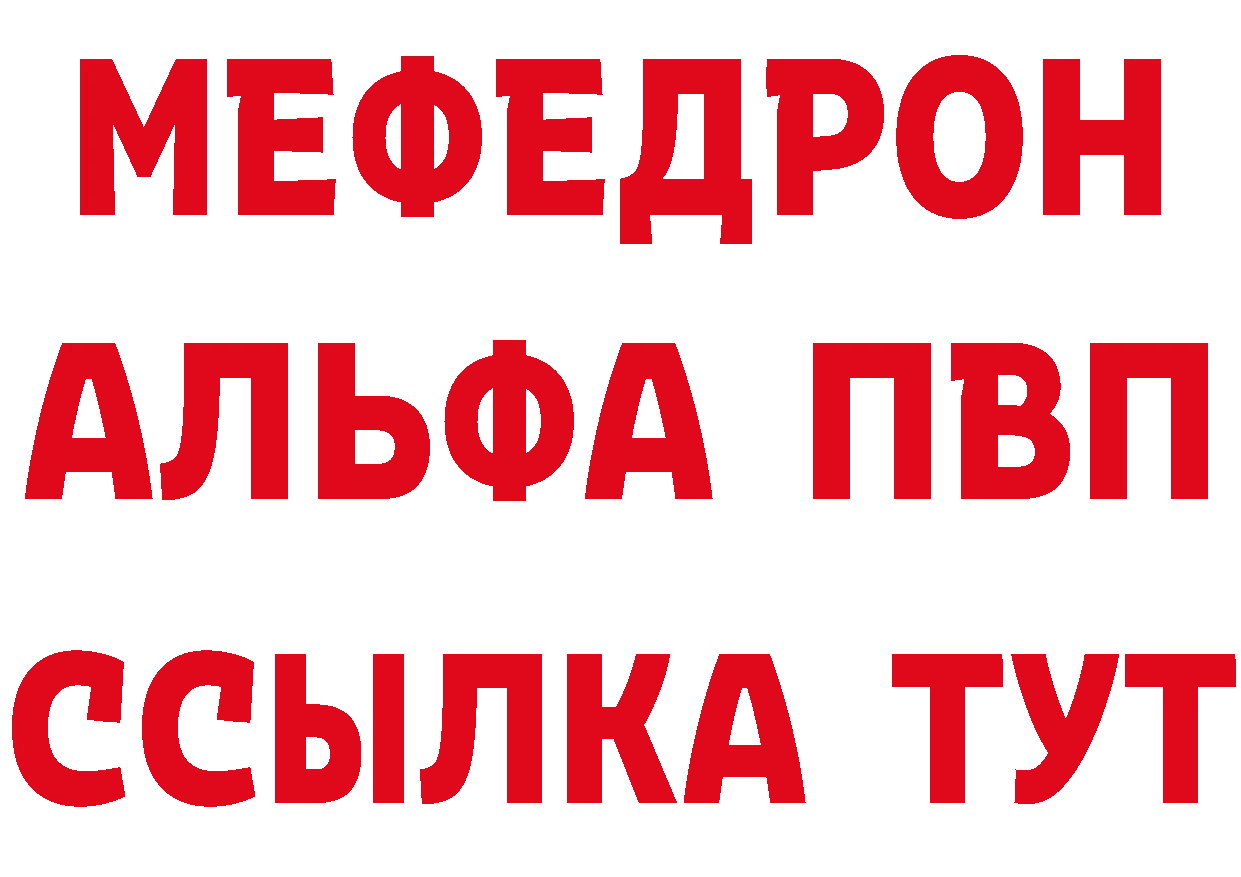 Героин Афган как зайти даркнет МЕГА Владивосток