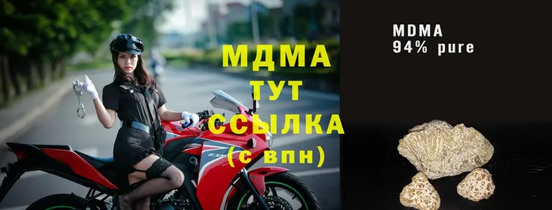 купить  сайты  блэк спрут ССЫЛКА  МДМА VHQ  Владивосток 